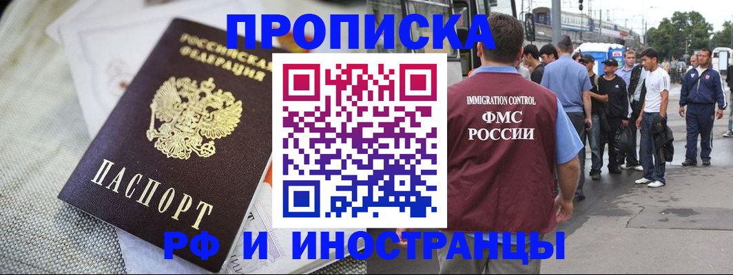 пропишу в квартире в Катайске